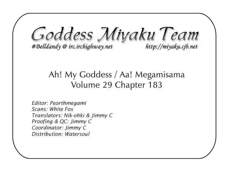 Ah My Goddess Chapter 183 24